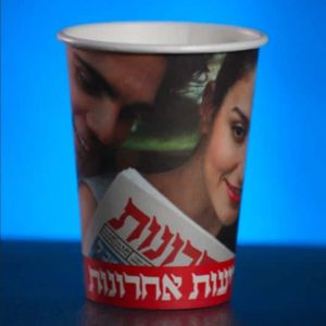 cup5