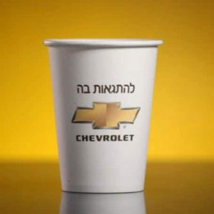 cup7